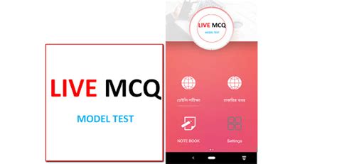 Live MCQ™ on Windows PC Download Free .